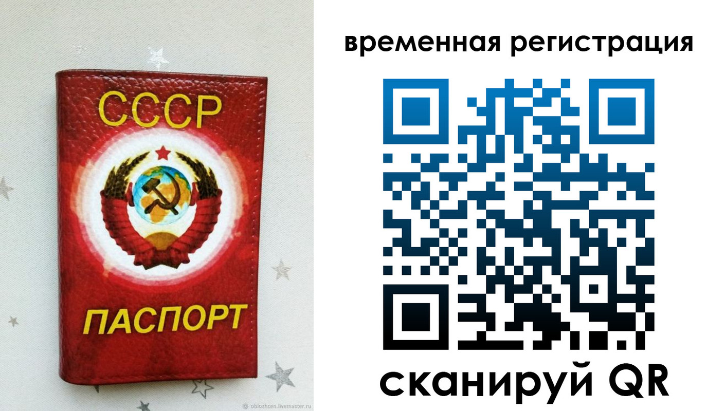 найти адрес прописки в Химках