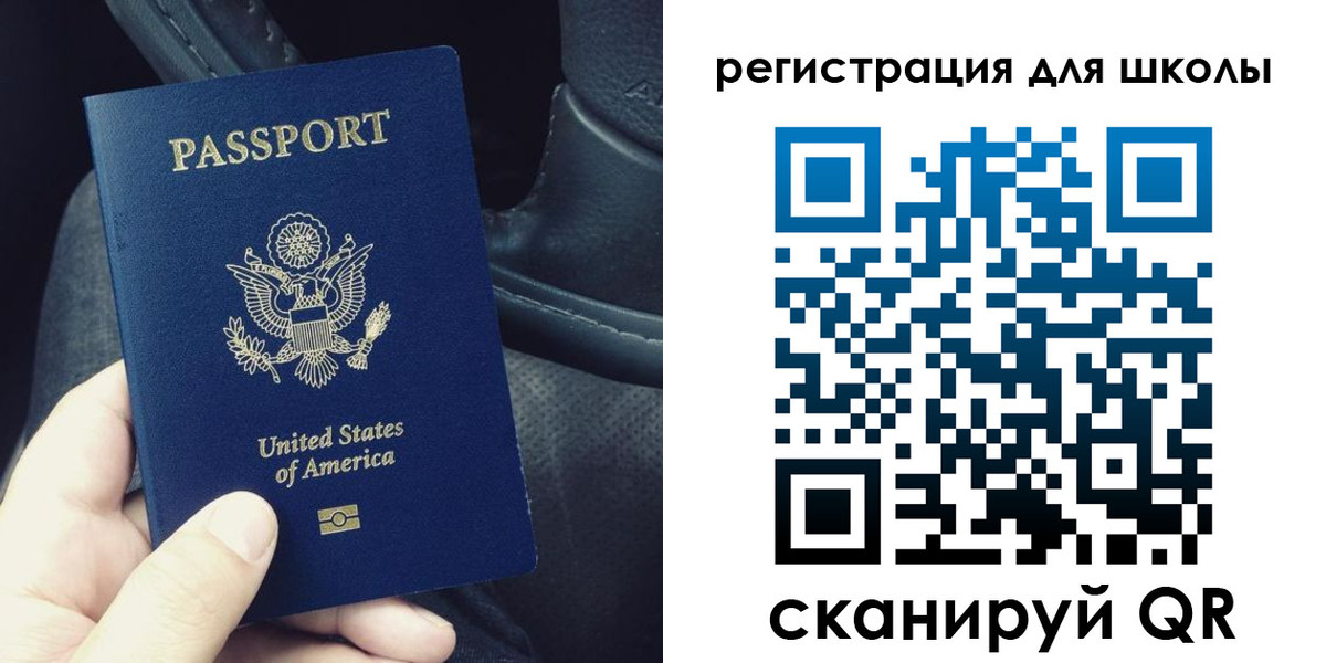 временная прописка в Химках