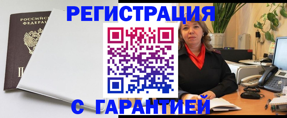 пропишу в квартире в Химках