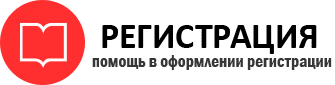 прописка в Химках id723254